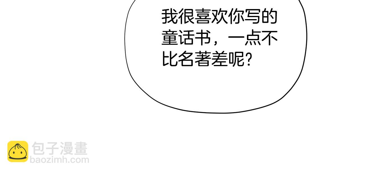 第26话 来和精灵玩耍吧~25