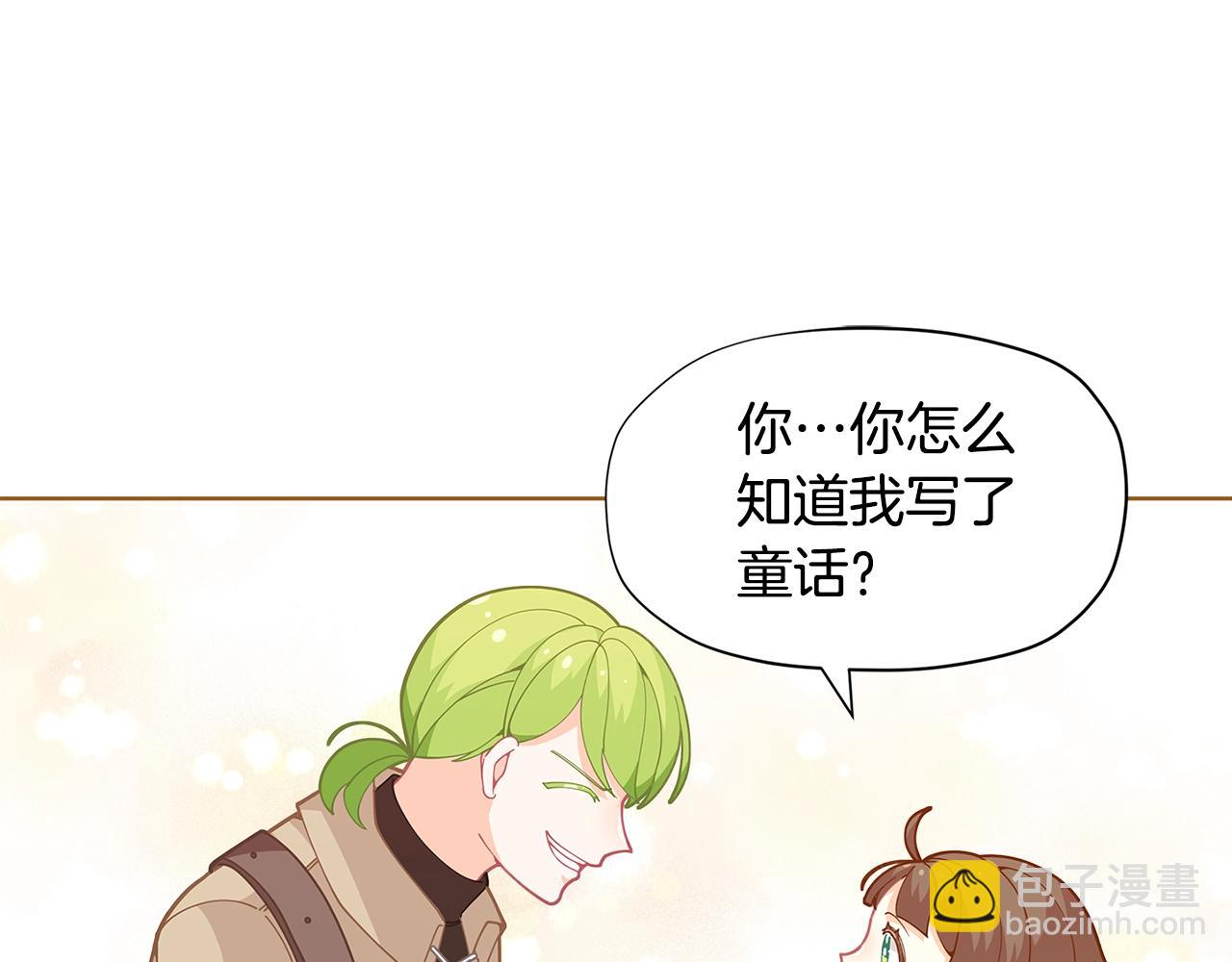 第26话 来和精灵玩耍吧~26