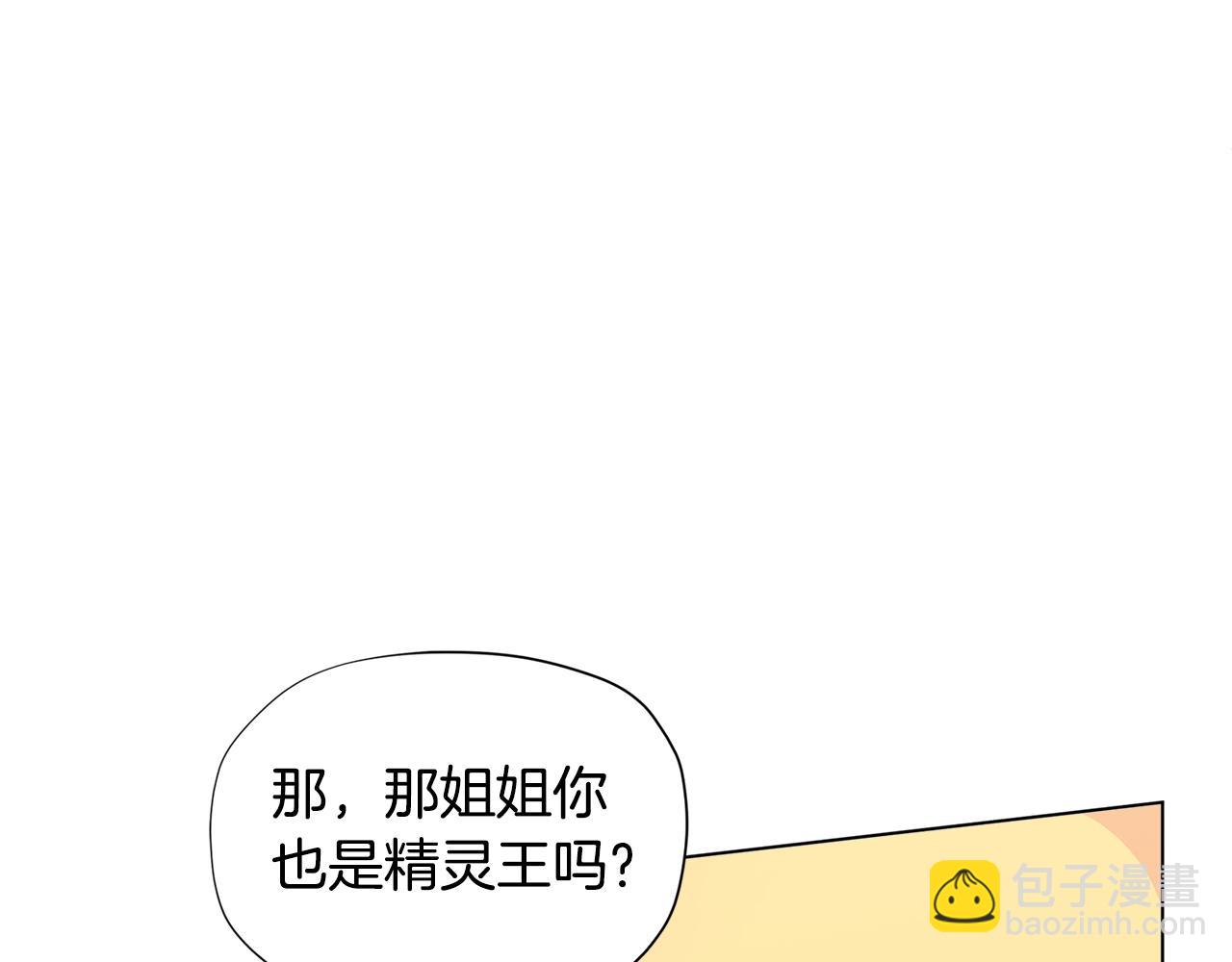 第26话 来和精灵玩耍吧~30