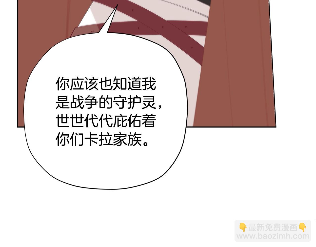 第26话 来和精灵玩耍吧~34