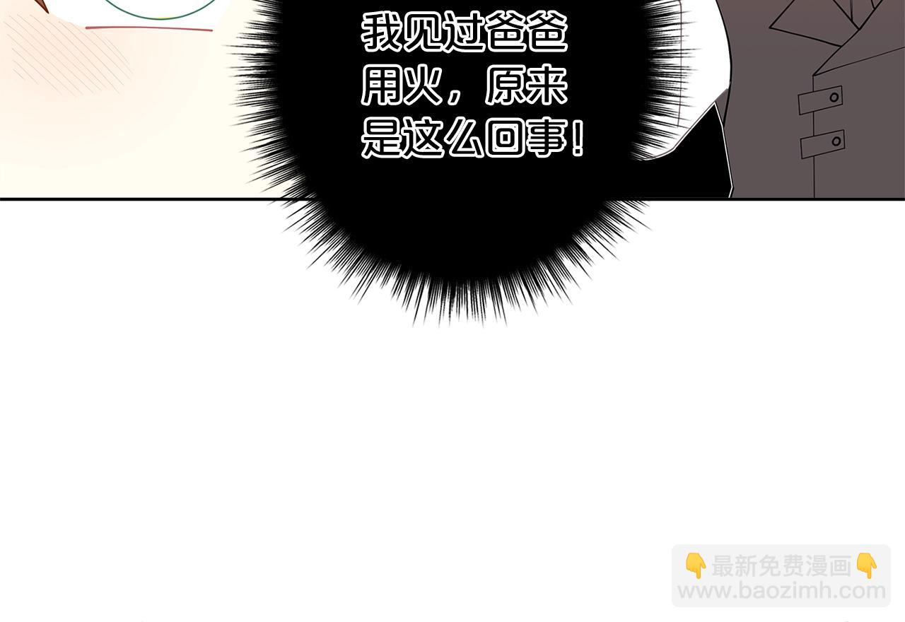 第26话 来和精灵玩耍吧~36