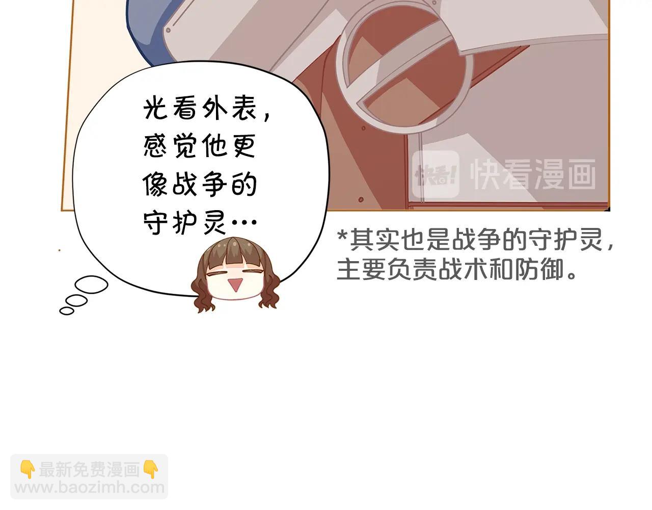 第26话 来和精灵玩耍吧~39