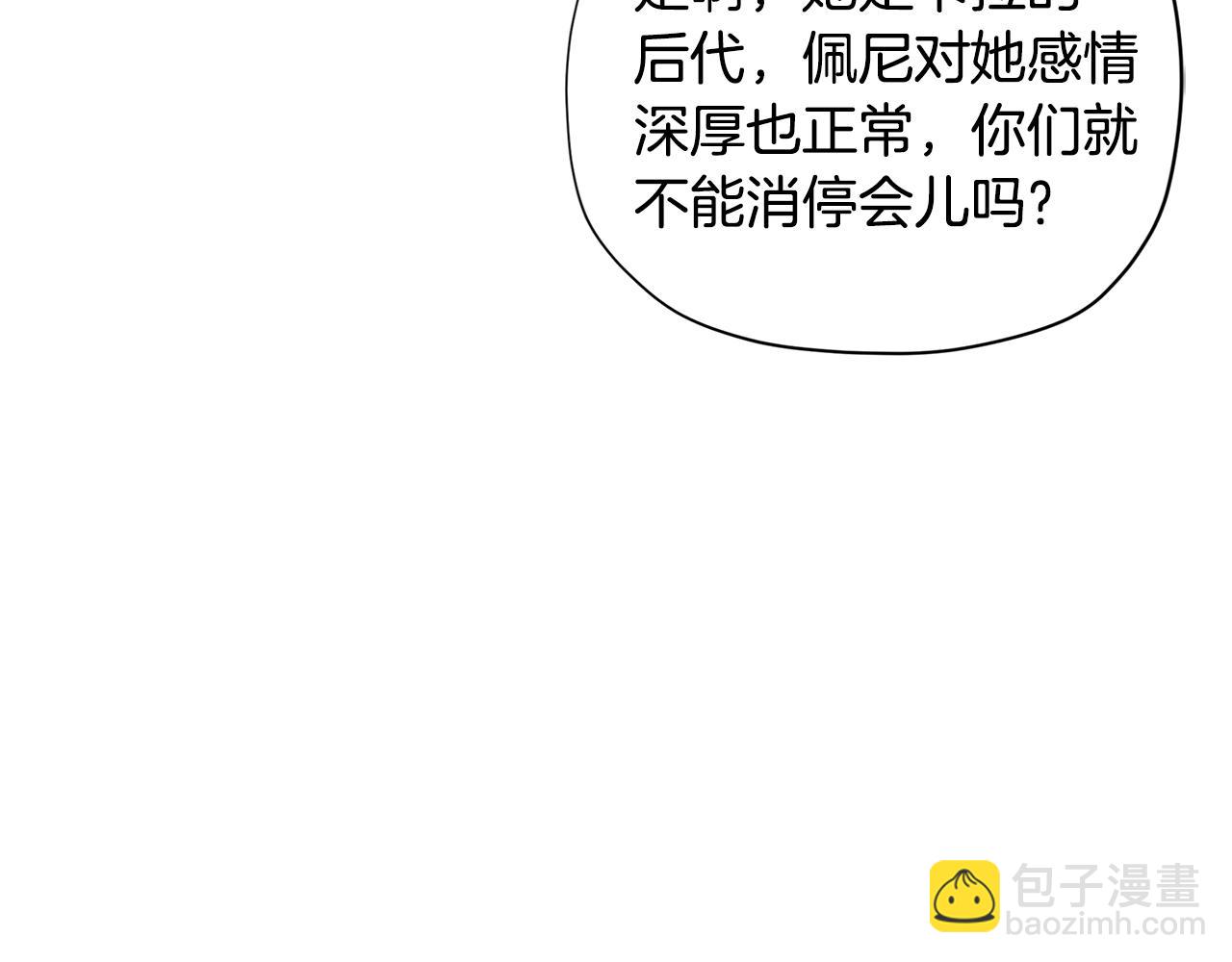 第26话 来和精灵玩耍吧~42
