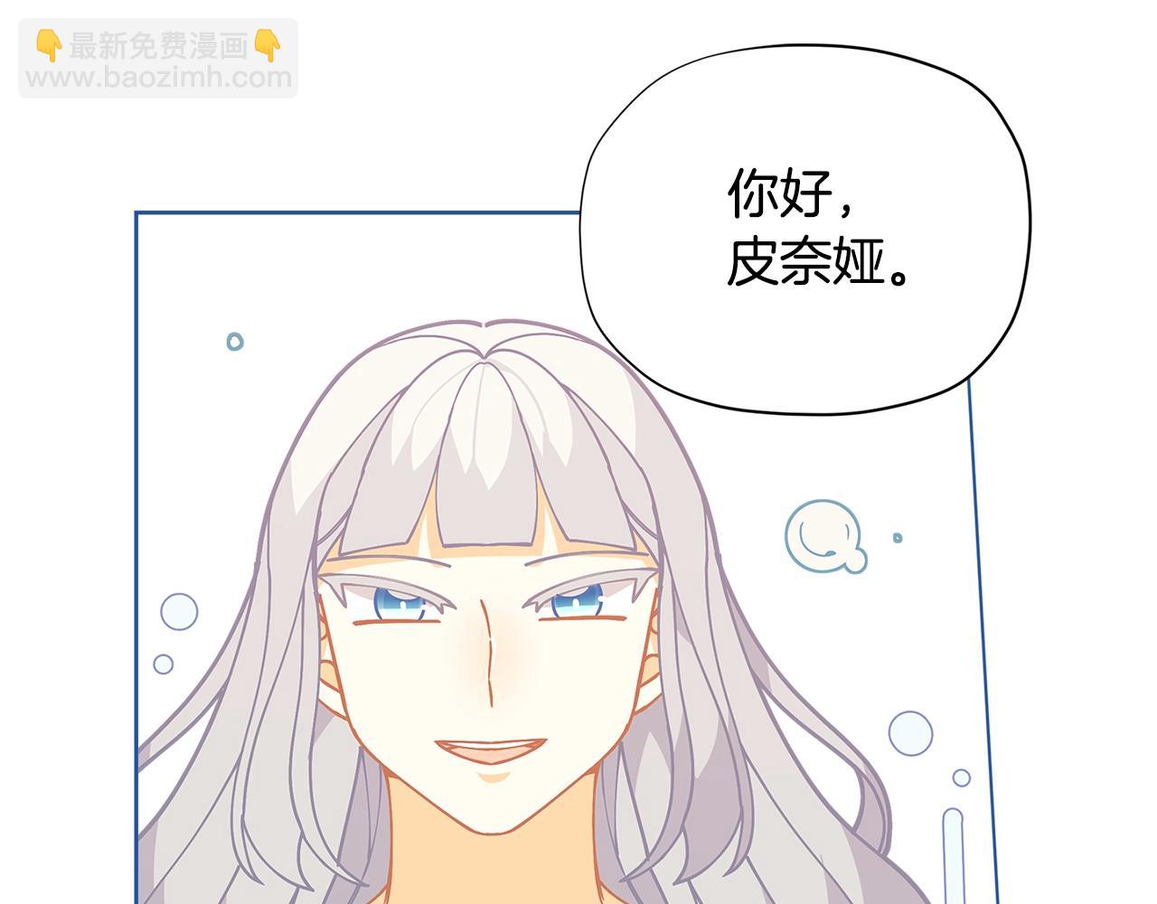 第26话 来和精灵玩耍吧~43
