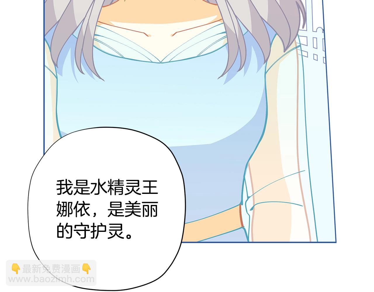 第26话 来和精灵玩耍吧~44