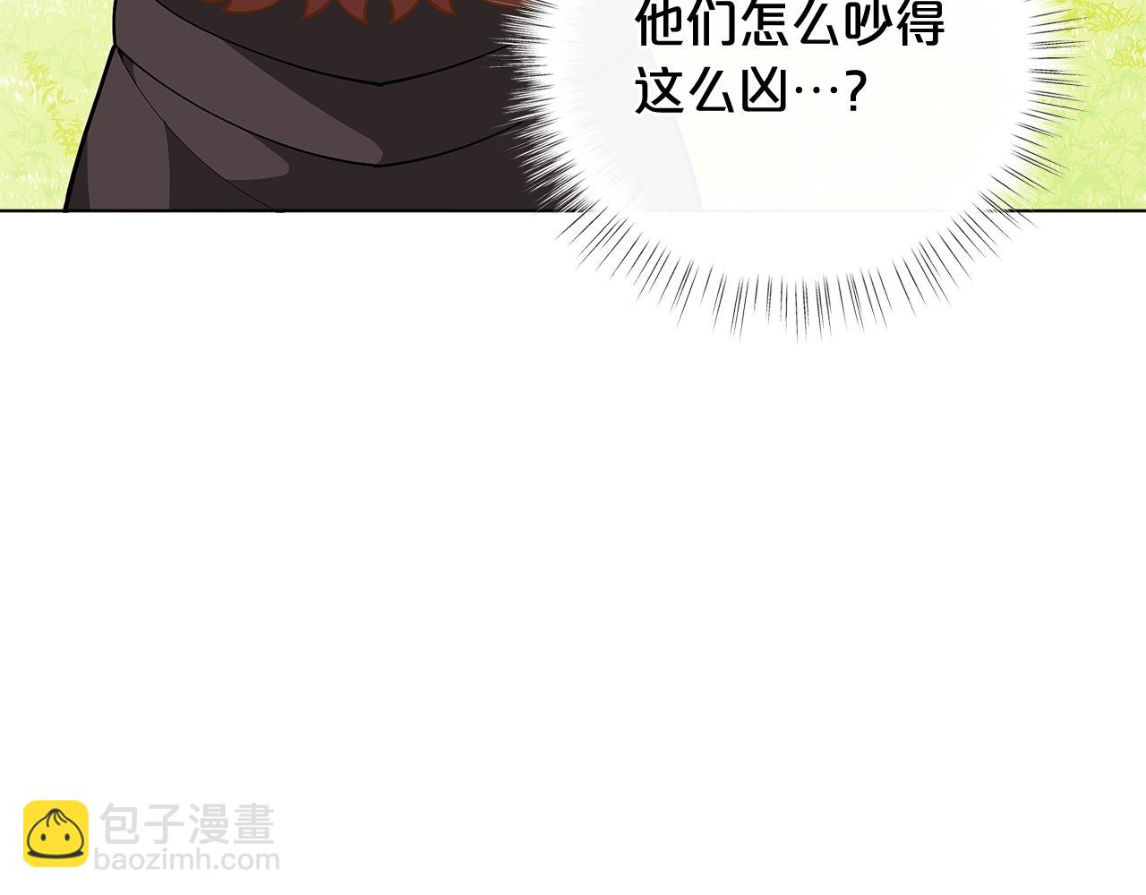 第26话 来和精灵玩耍吧~54