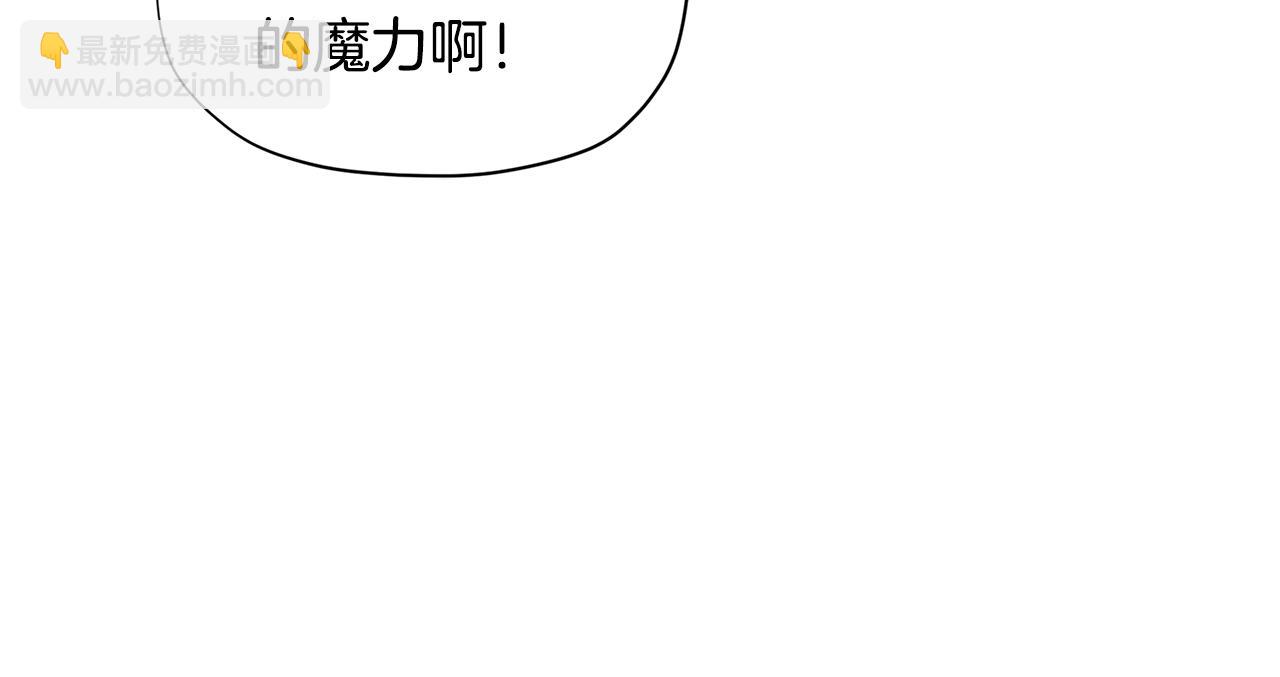 第26话 来和精灵玩耍吧~57