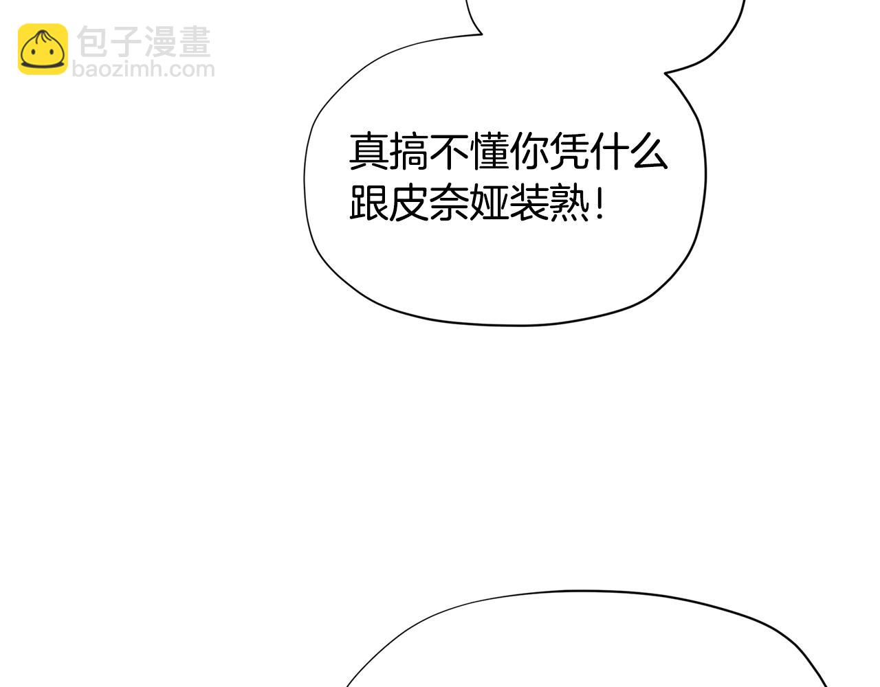 第26话 来和精灵玩耍吧~60