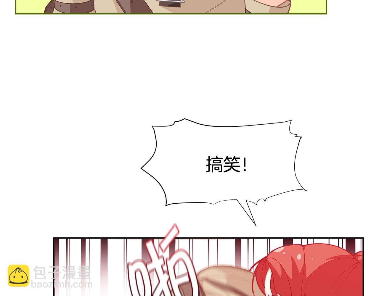 第26话 来和精灵玩耍吧~62