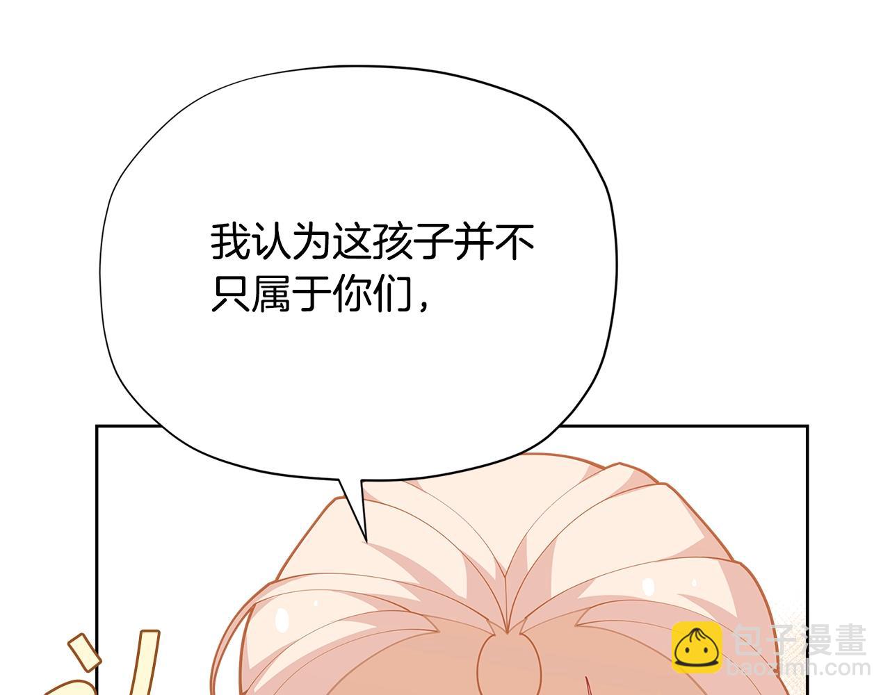 第26话 来和精灵玩耍吧~67