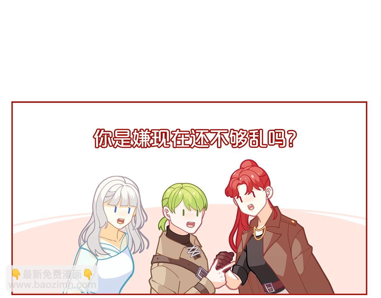 第26话 来和精灵玩耍吧~70