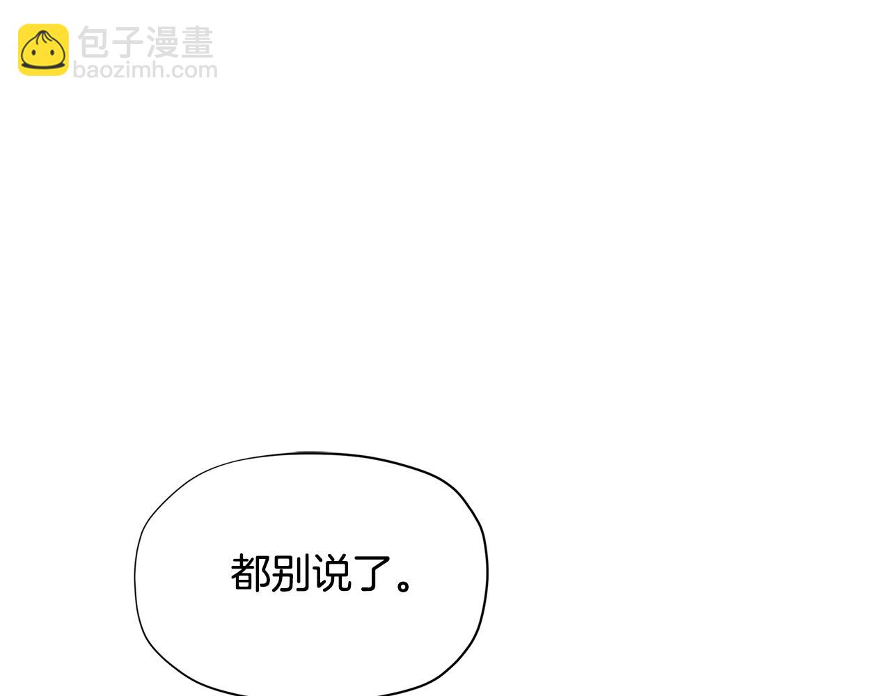 第26话 来和精灵玩耍吧~71