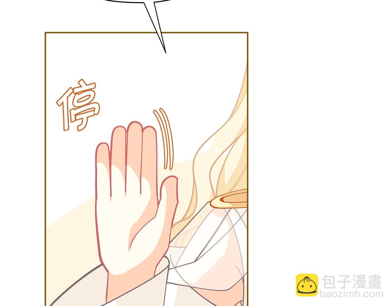 第26话 来和精灵玩耍吧~72