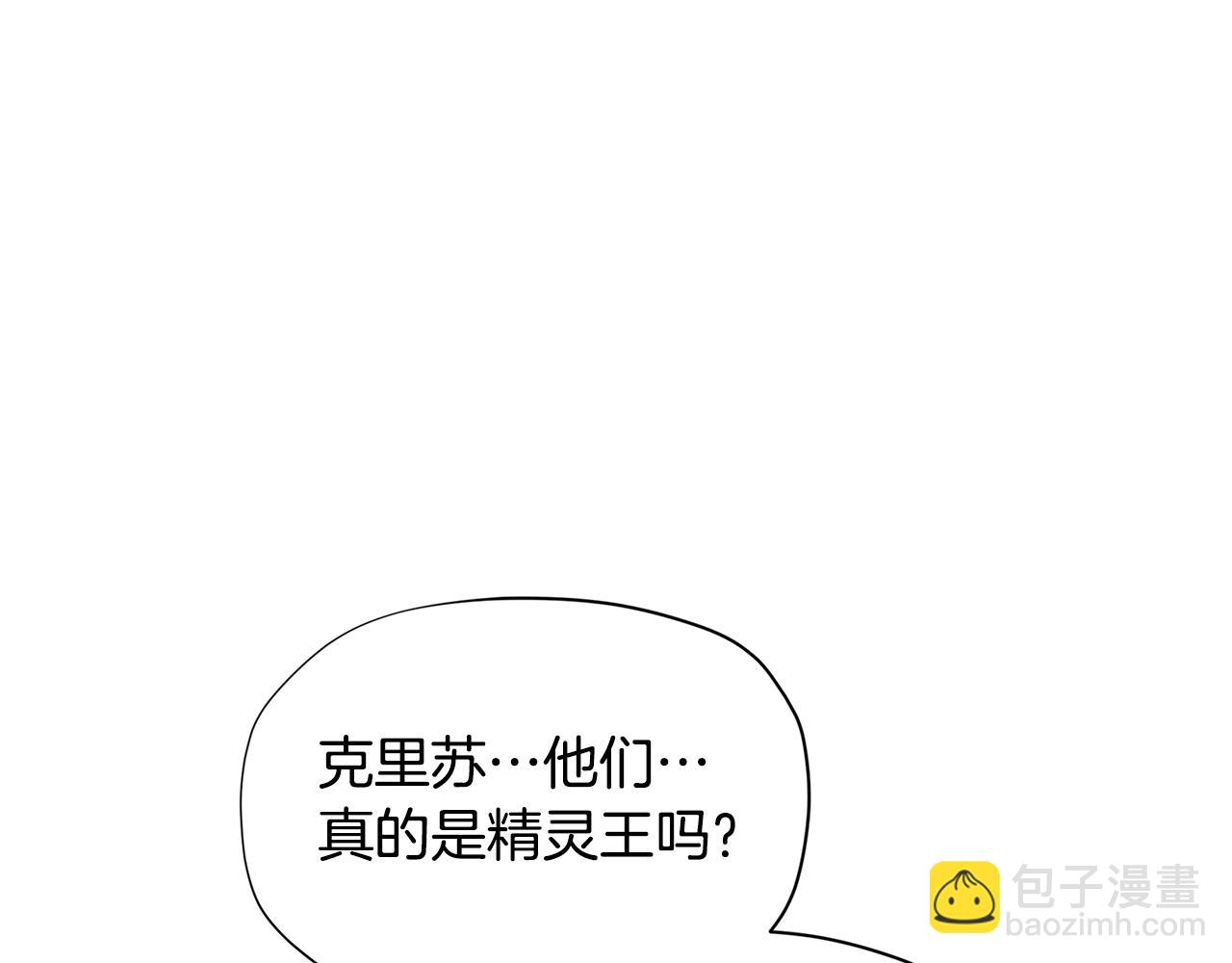 第26话 来和精灵玩耍吧~76
