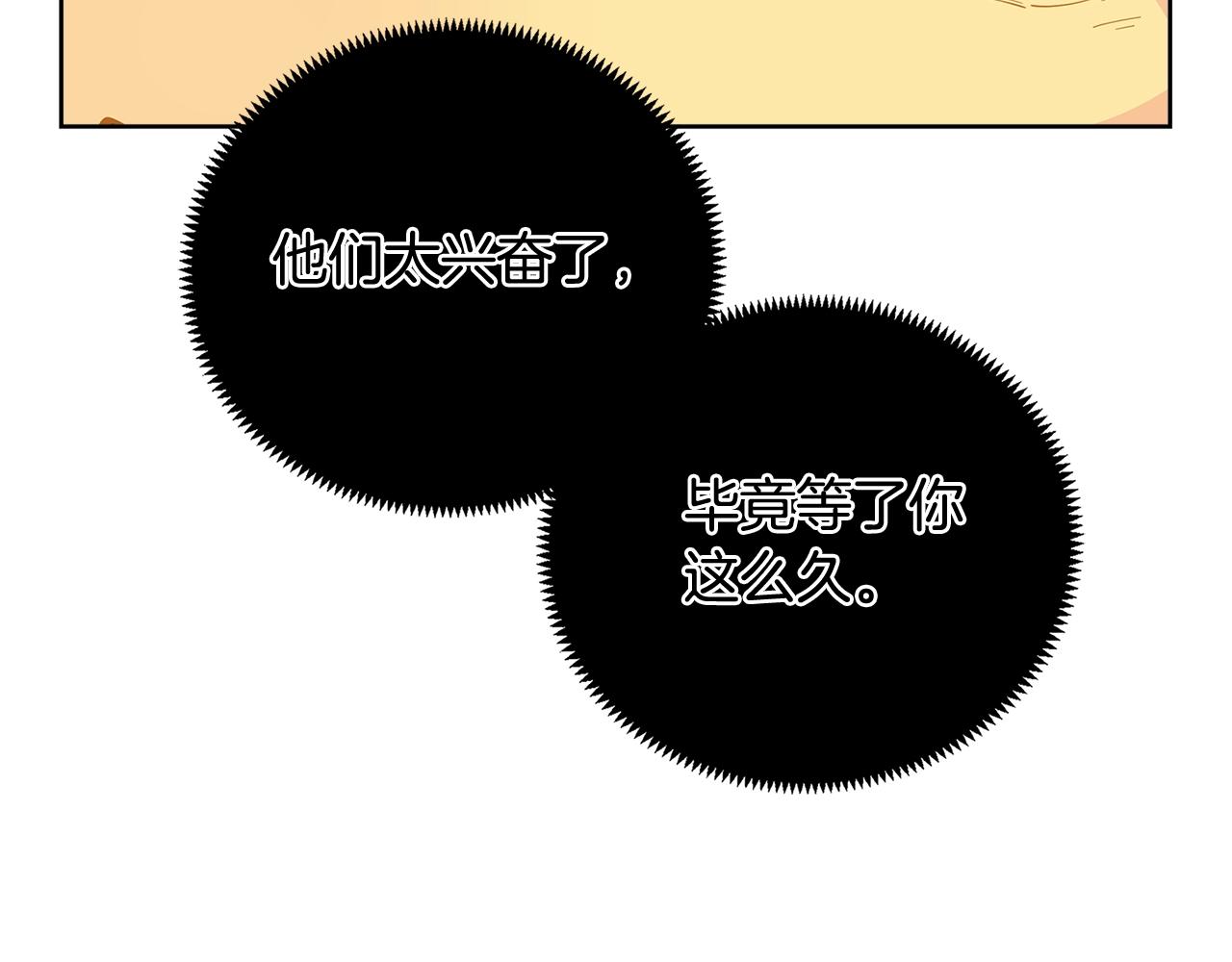 第26话 来和精灵玩耍吧~78