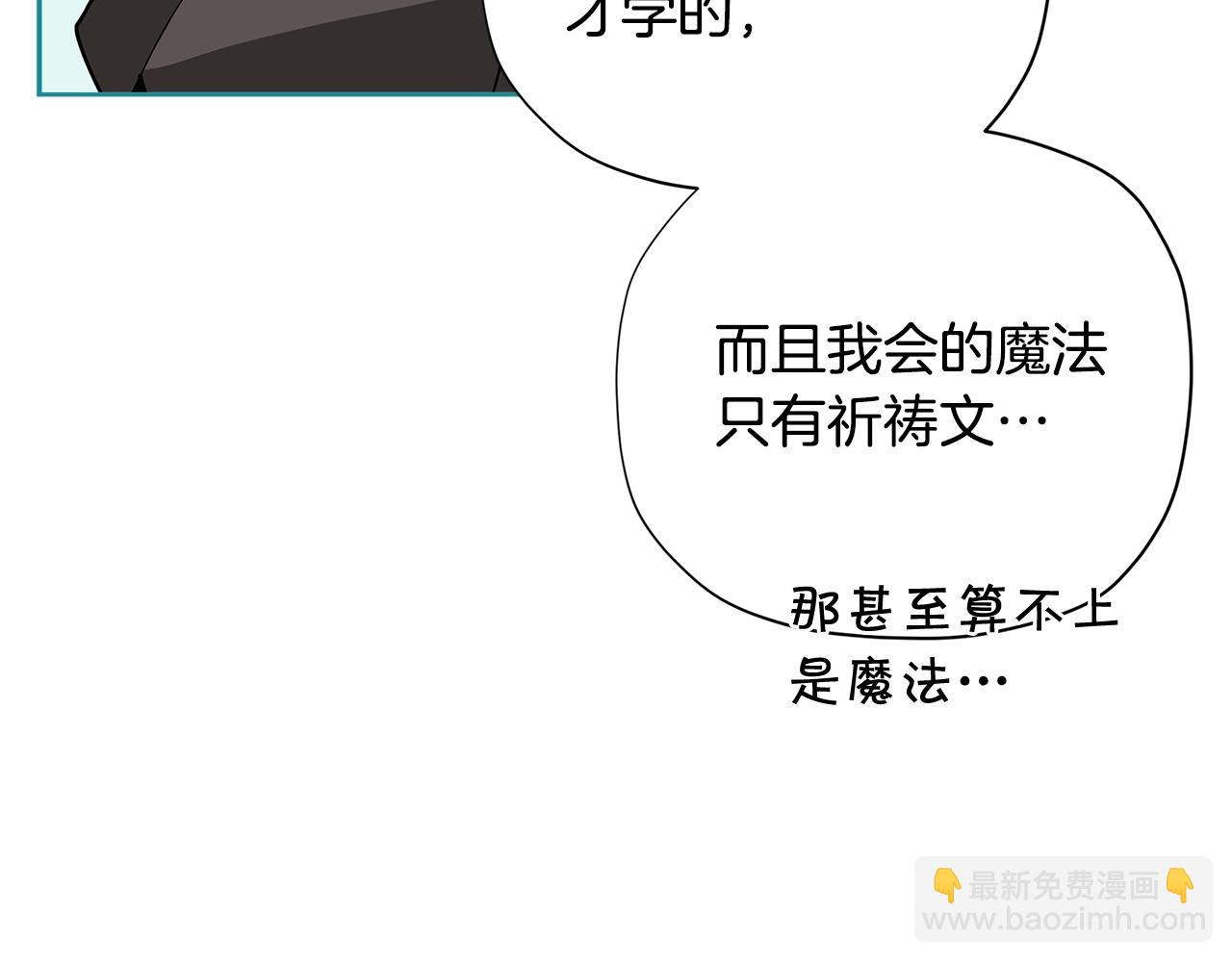 第26话 来和精灵玩耍吧~82