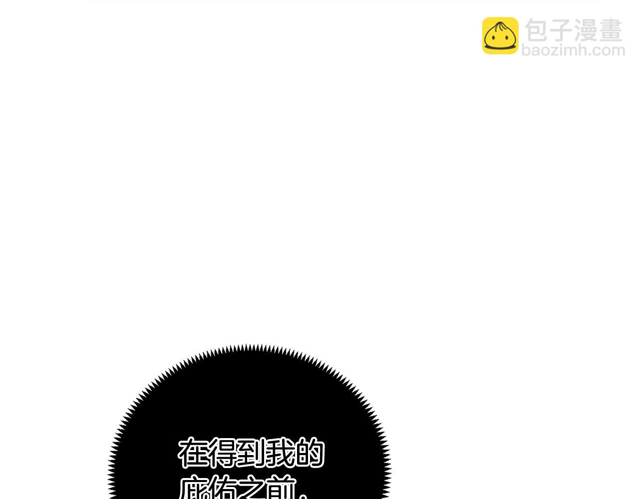 第26话 来和精灵玩耍吧~85