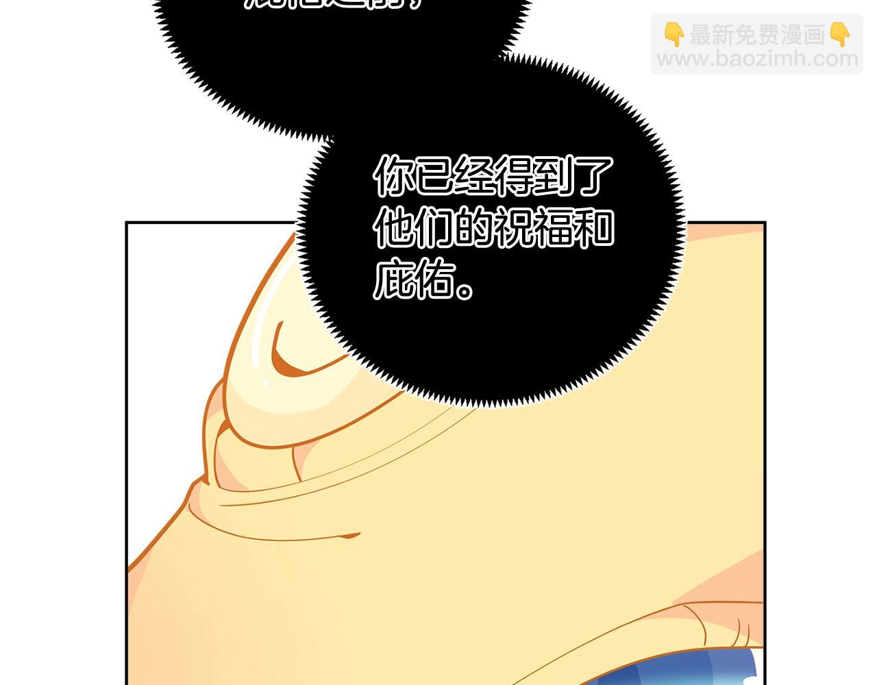 第26话 来和精灵玩耍吧~86