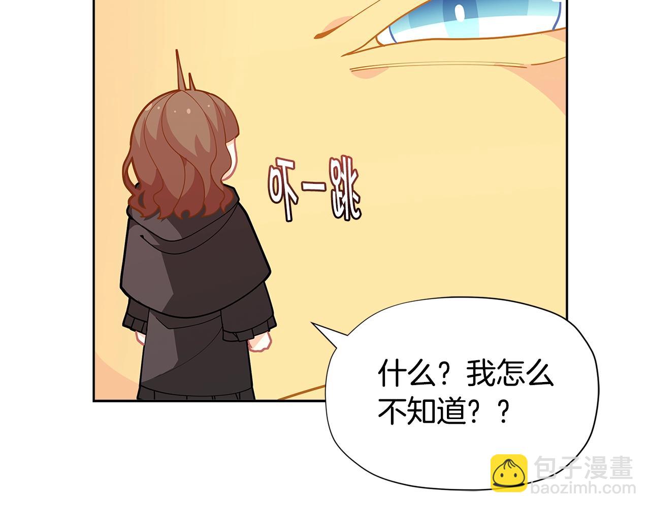第26话 来和精灵玩耍吧~87