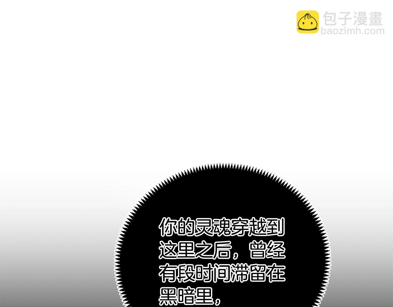 第26话 来和精灵玩耍吧~88