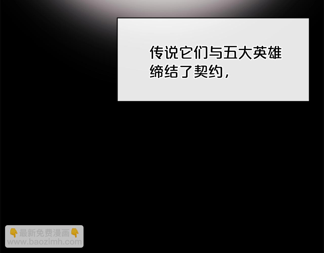 第26话 来和精灵玩耍吧~9