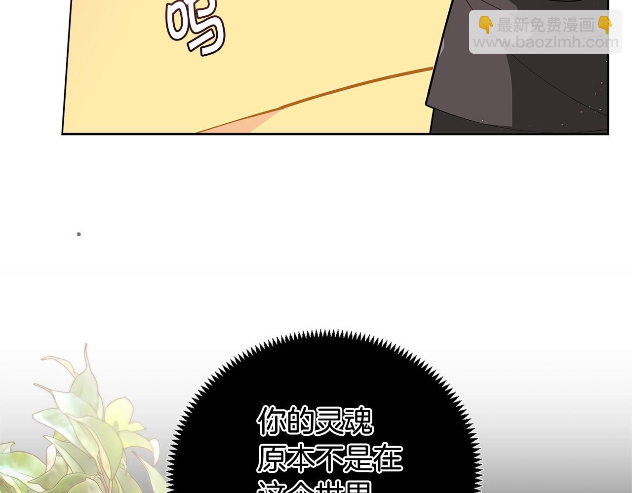 第26话 来和精灵玩耍吧~97