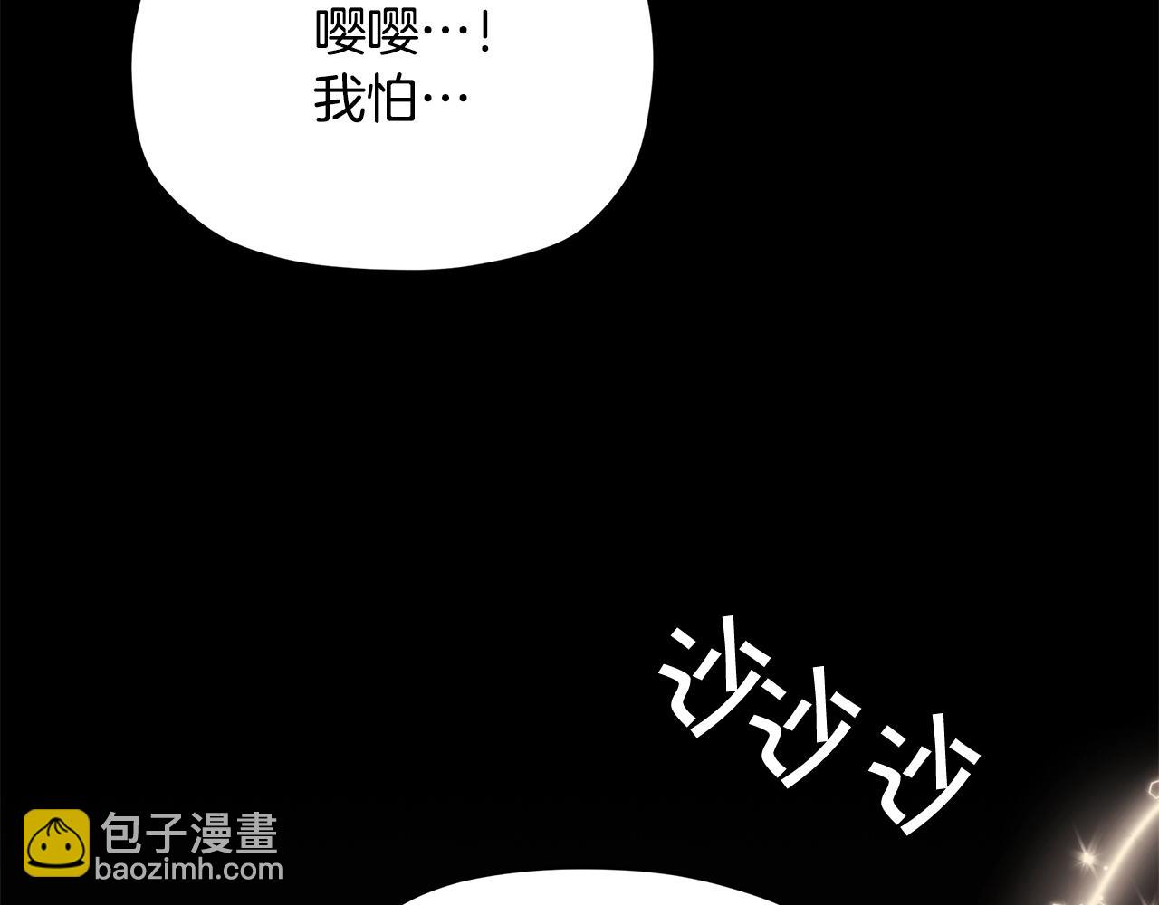 第27话 生日快乐！107