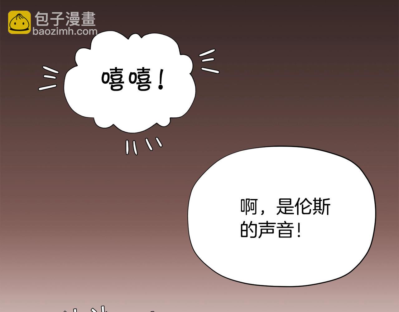 第27话 生日快乐！109