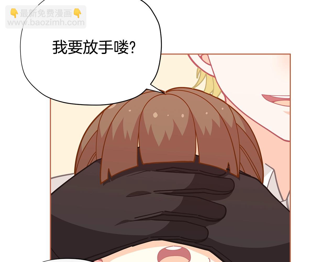 第27话 生日快乐！113