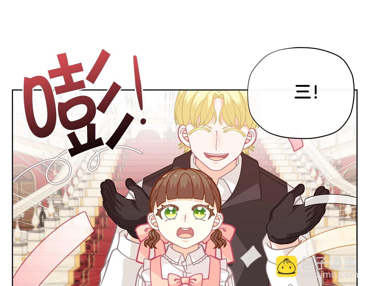 第27话 生日快乐！115