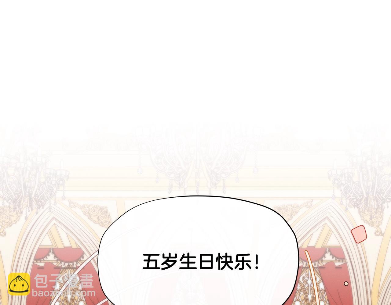 第27话 生日快乐！117