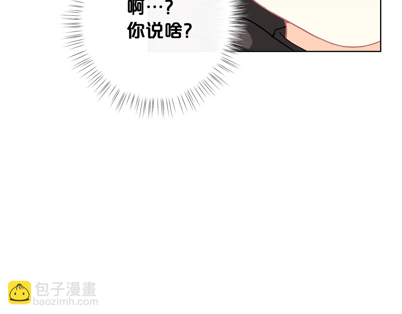 第27话 生日快乐！12