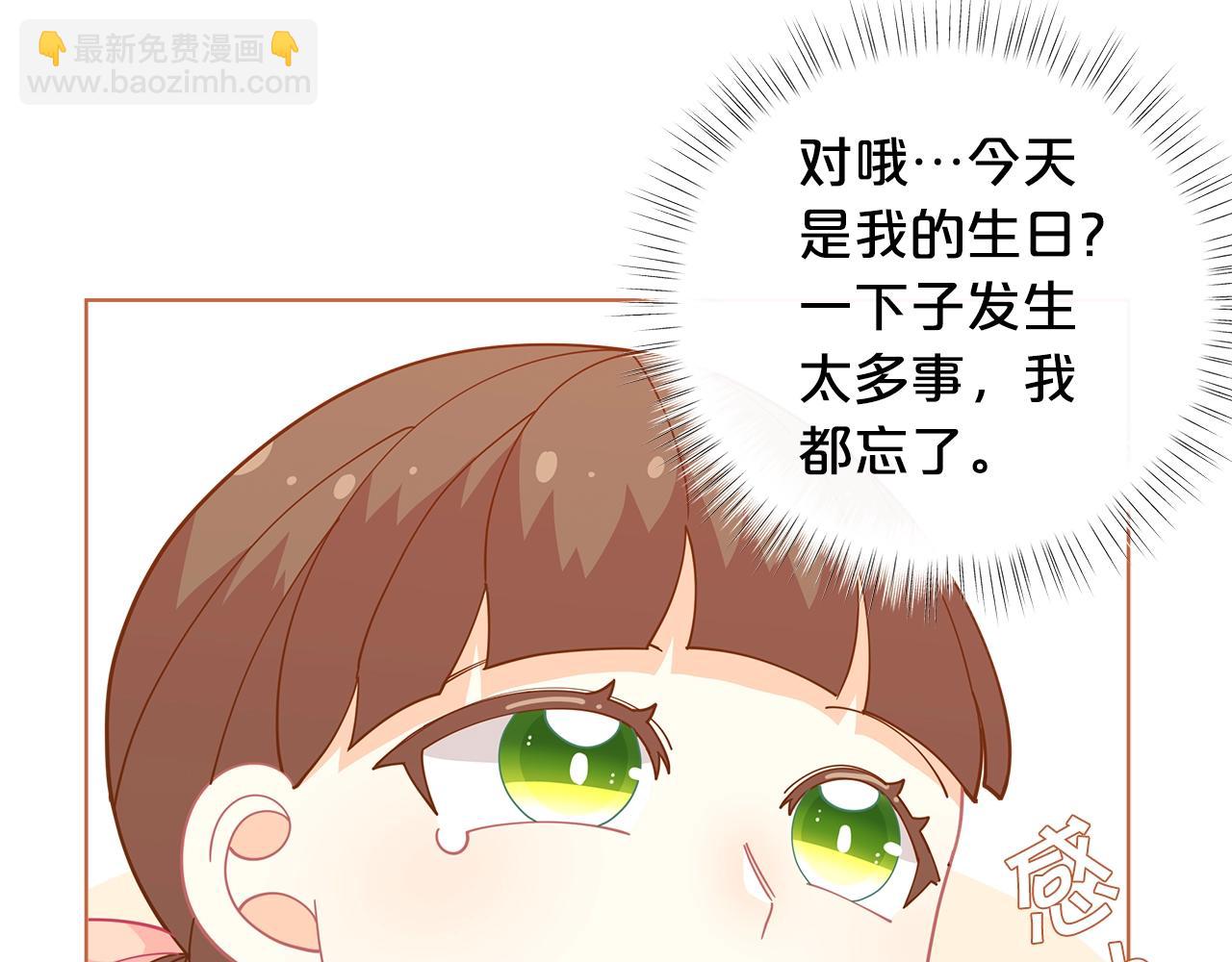 第27话 生日快乐！122