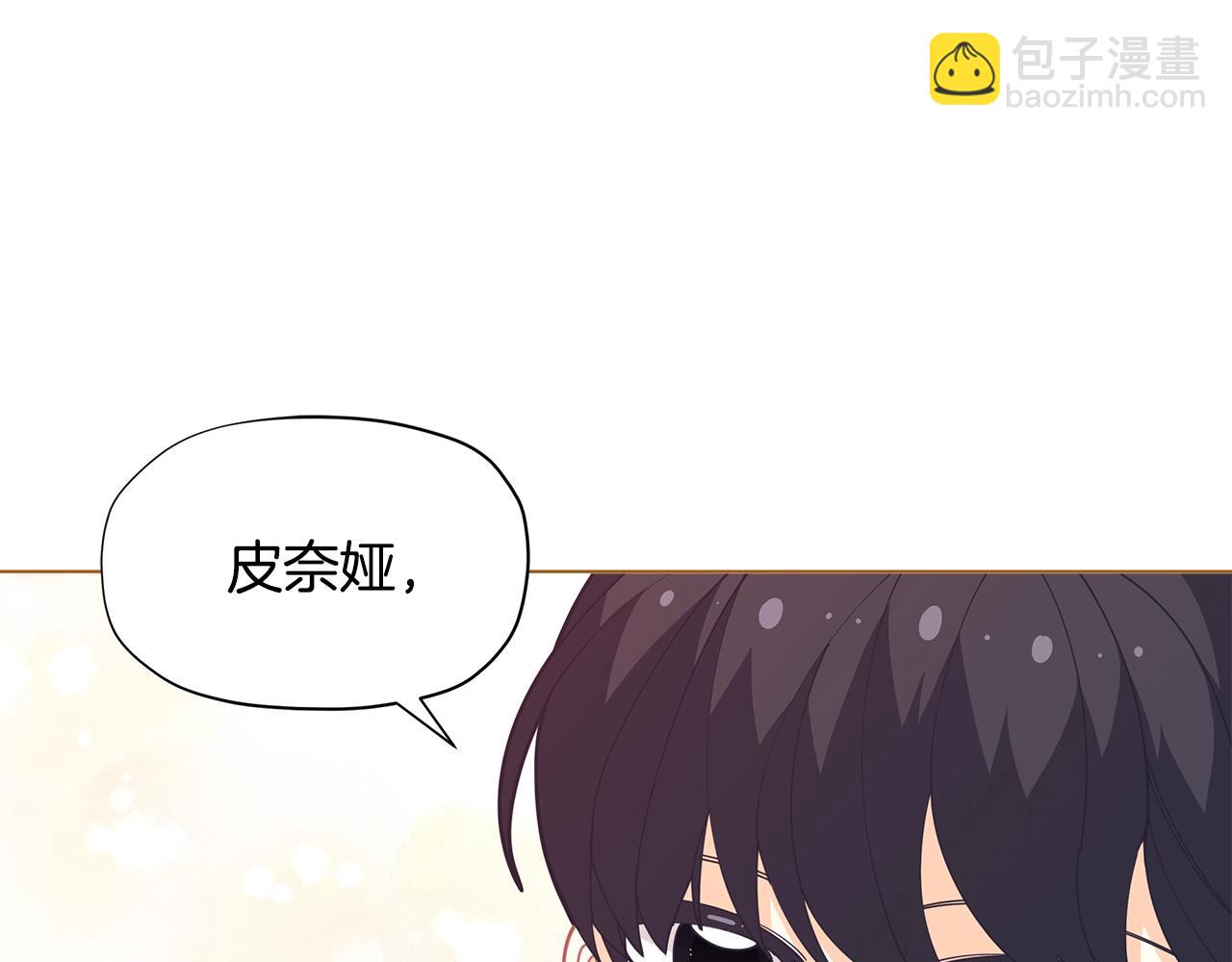 第27话 生日快乐！125