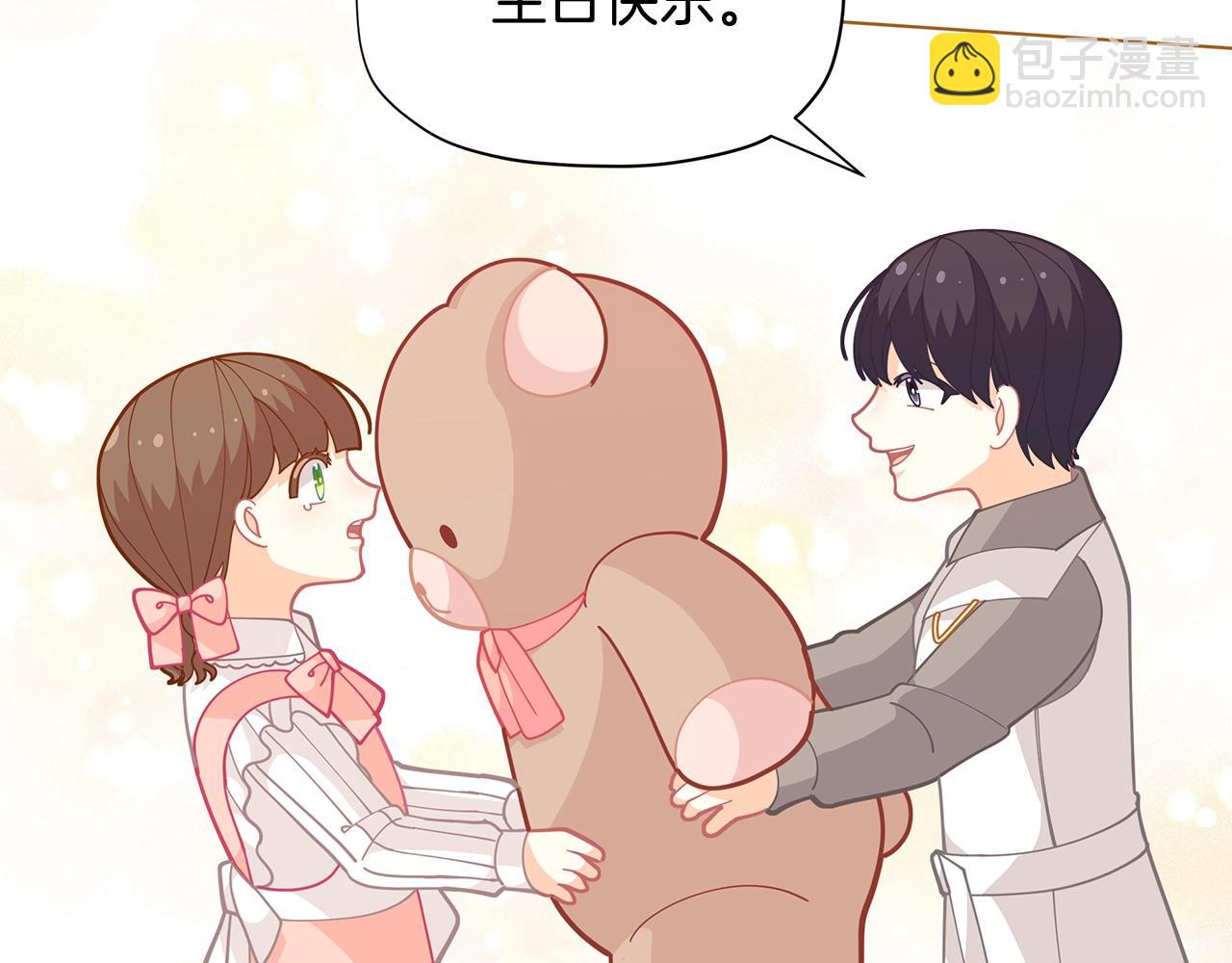第27话 生日快乐！127