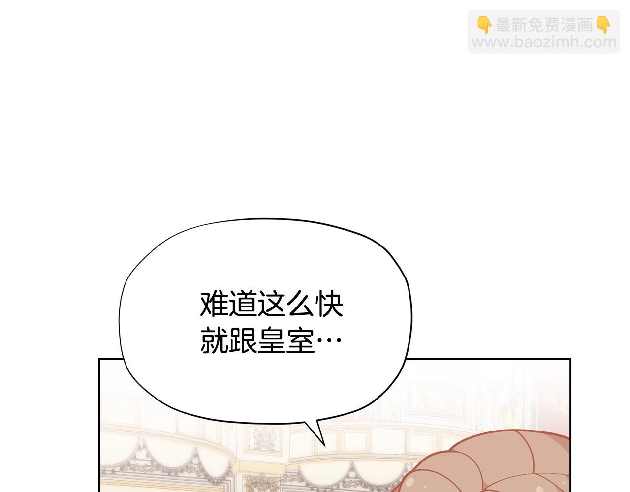 第27话 生日快乐！135