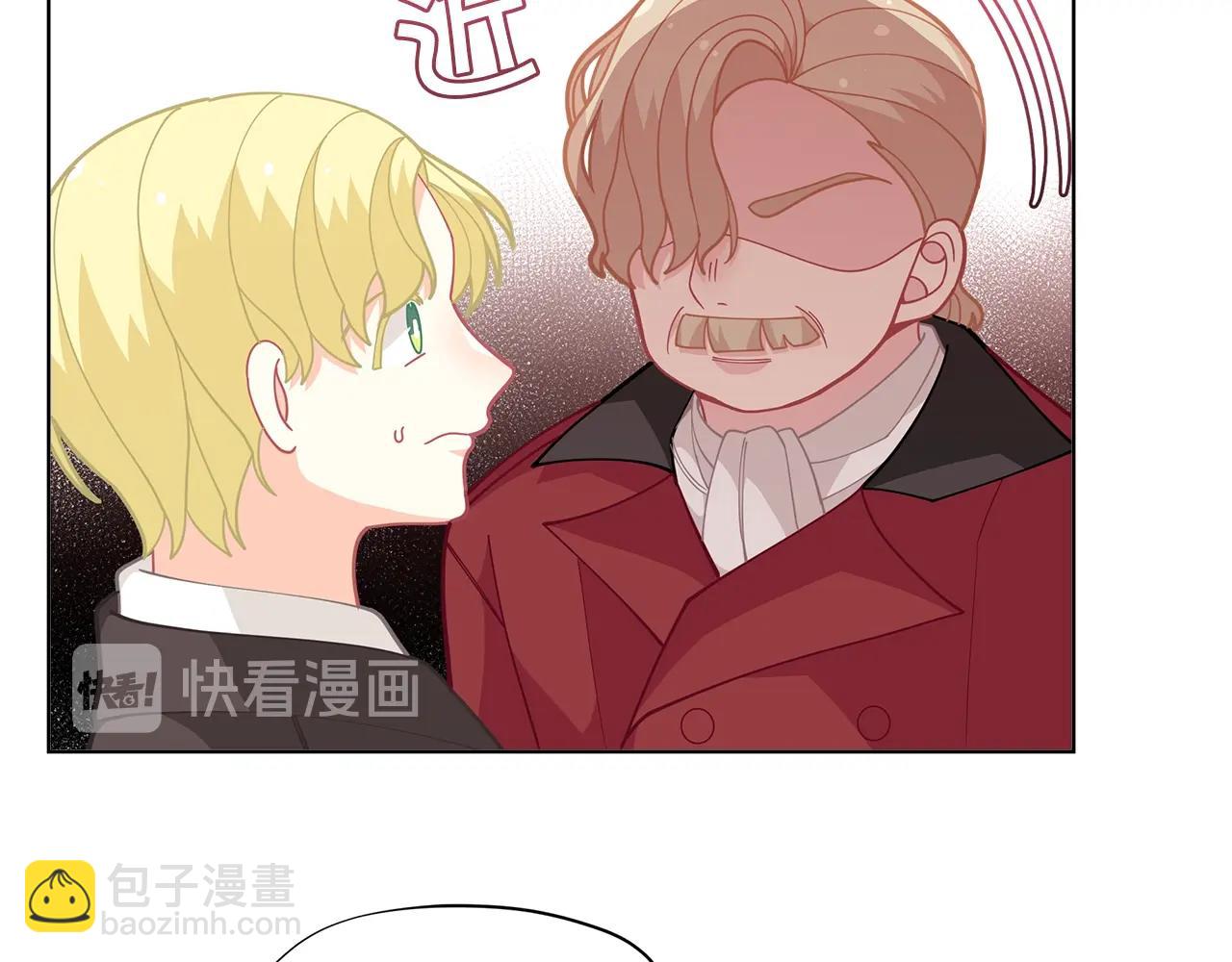 第27话 生日快乐！141