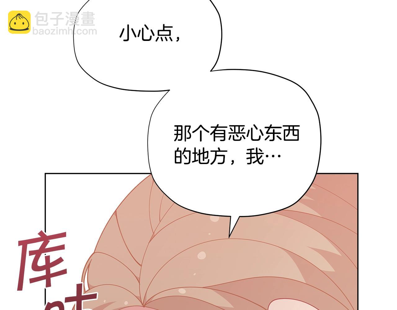 第27话 生日快乐！142