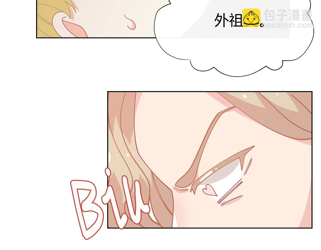 第27话 生日快乐！144