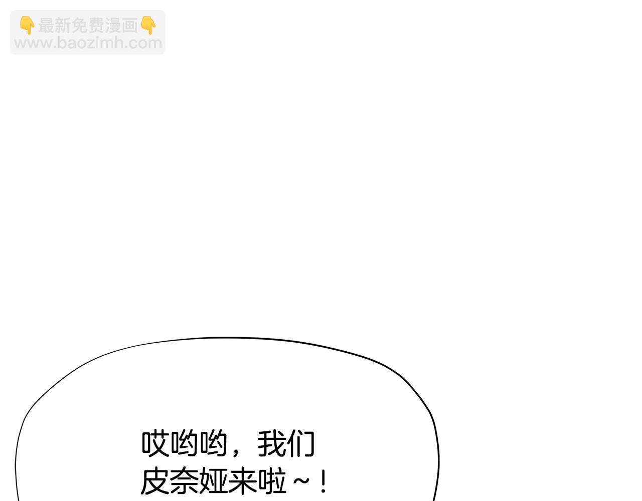 第27话 生日快乐！145
