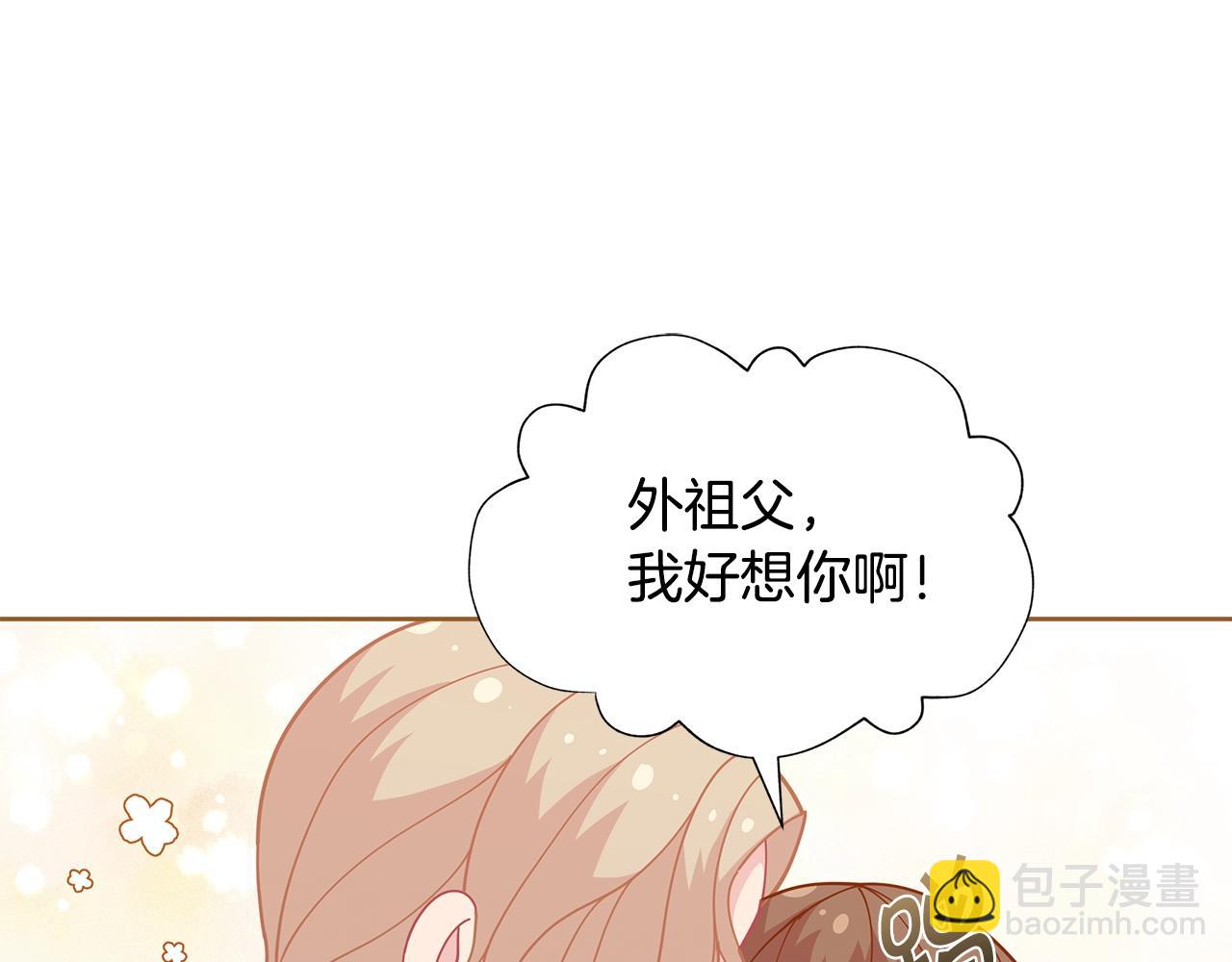 第27话 生日快乐！148