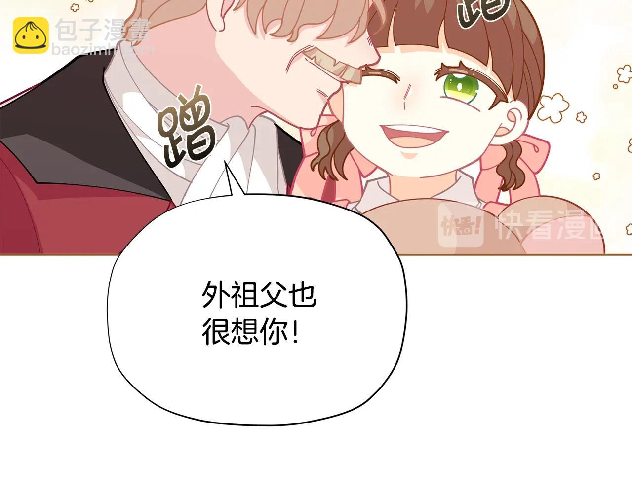 第27话 生日快乐！149