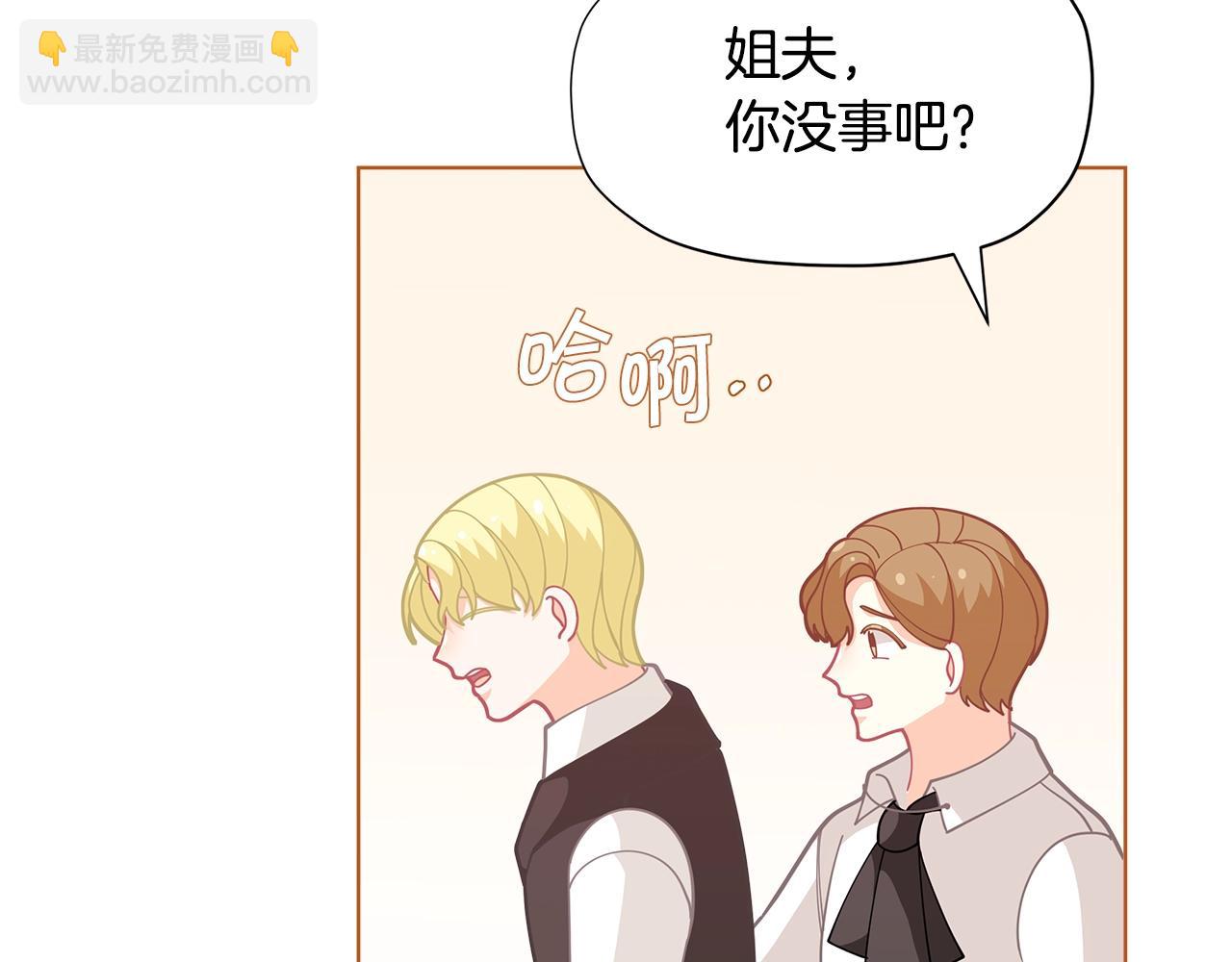 第27话 生日快乐！151