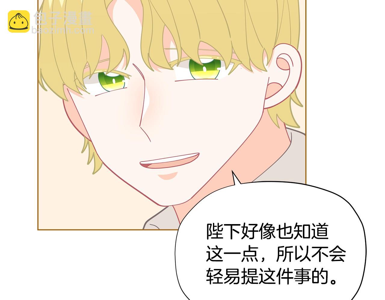 第27话 生日快乐！156
