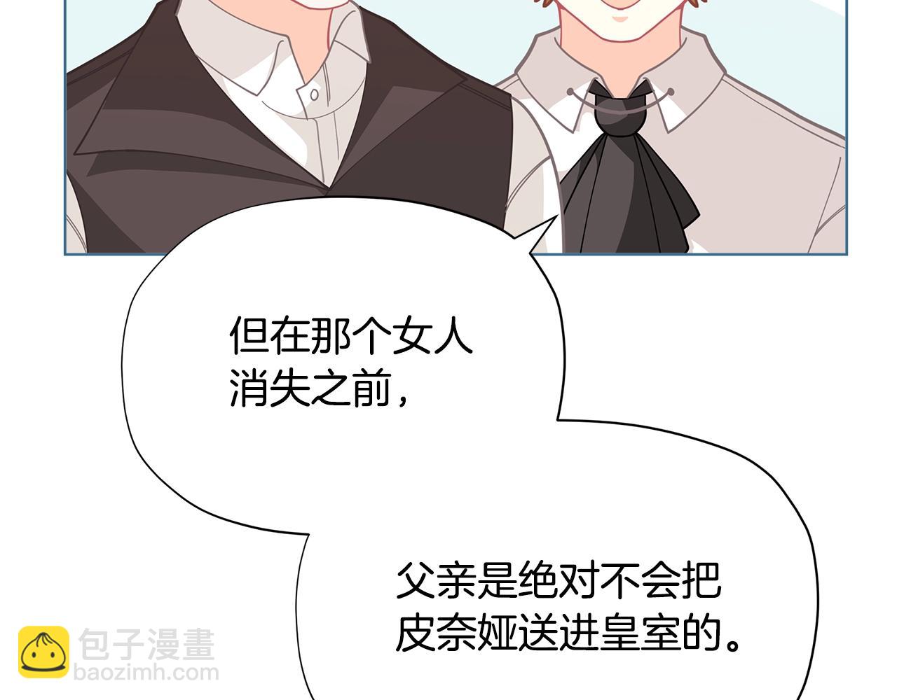 第27话 生日快乐！158