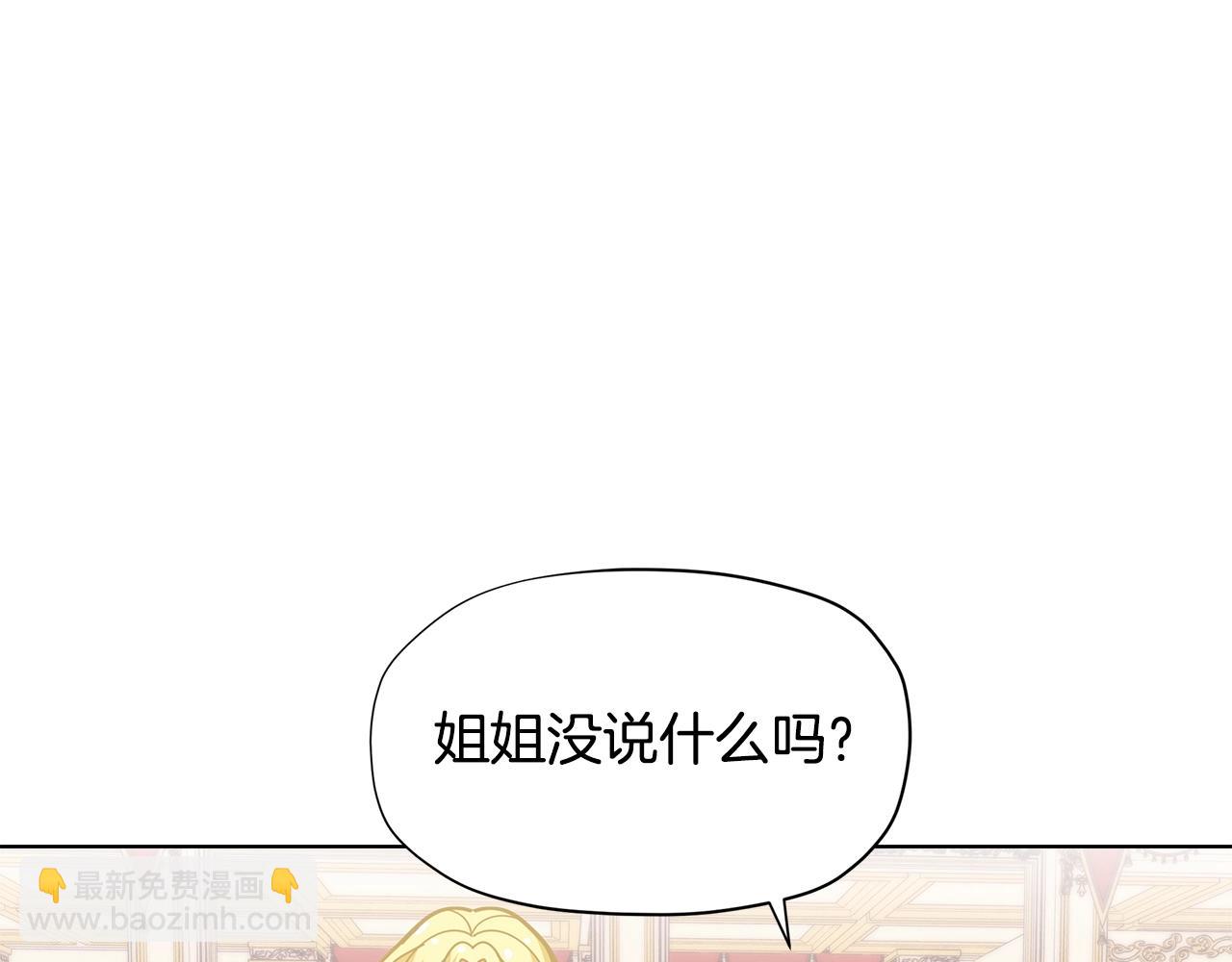 第27话 生日快乐！162