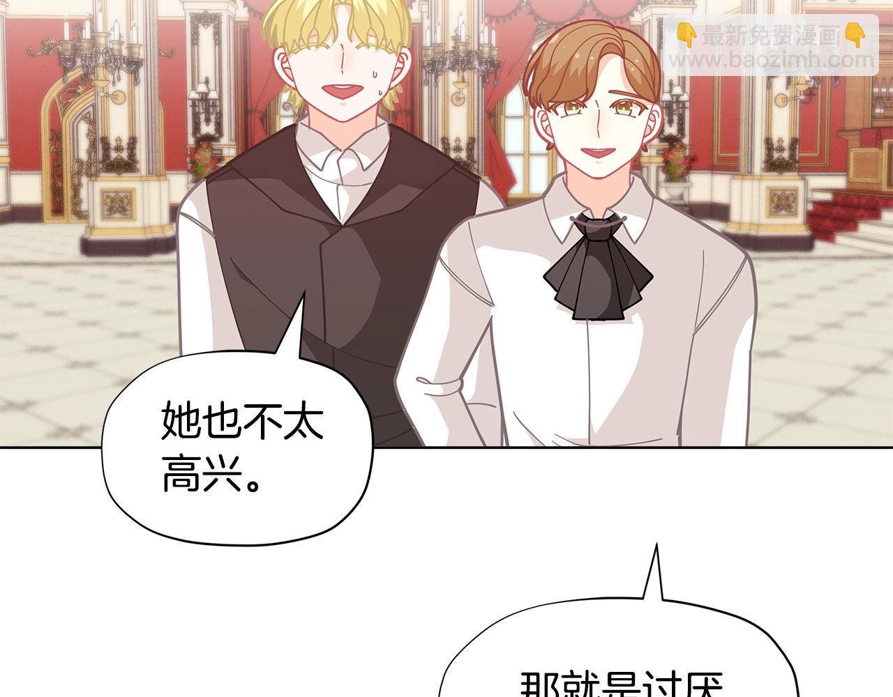 第27话 生日快乐！163