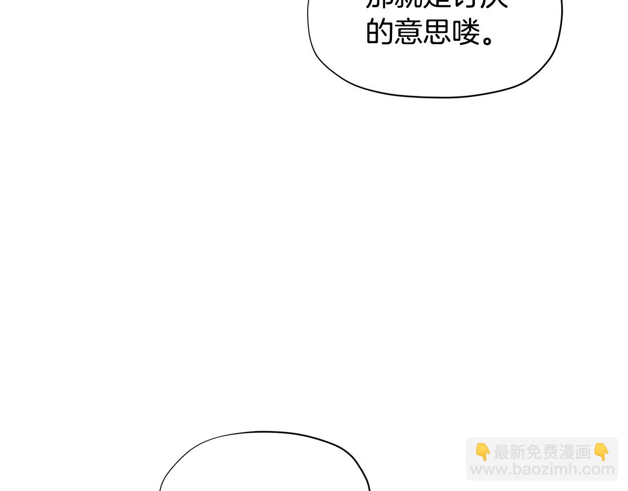 第27话 生日快乐！164