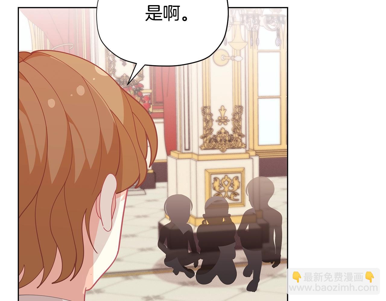 第27话 生日快乐！165