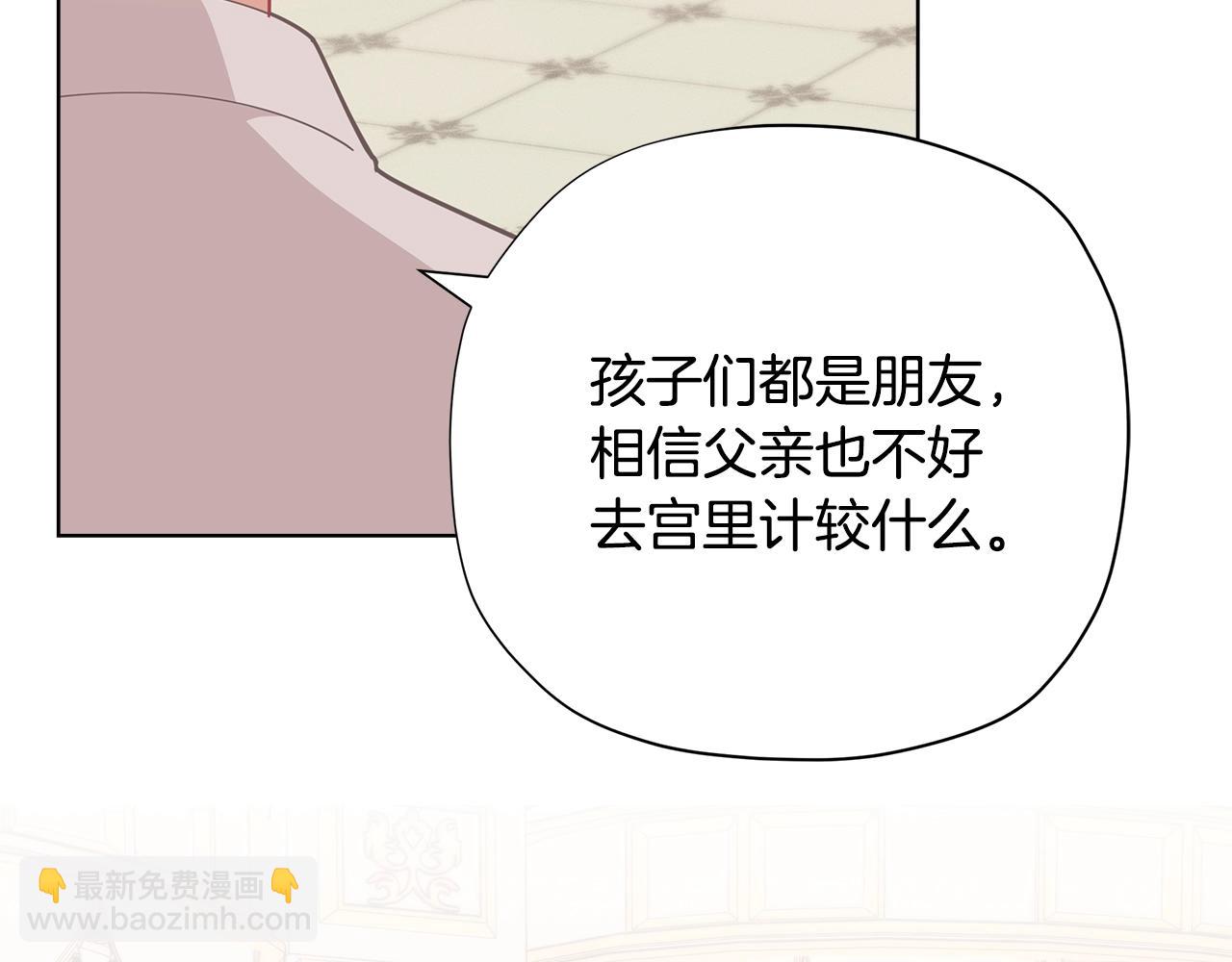 第27话 生日快乐！166